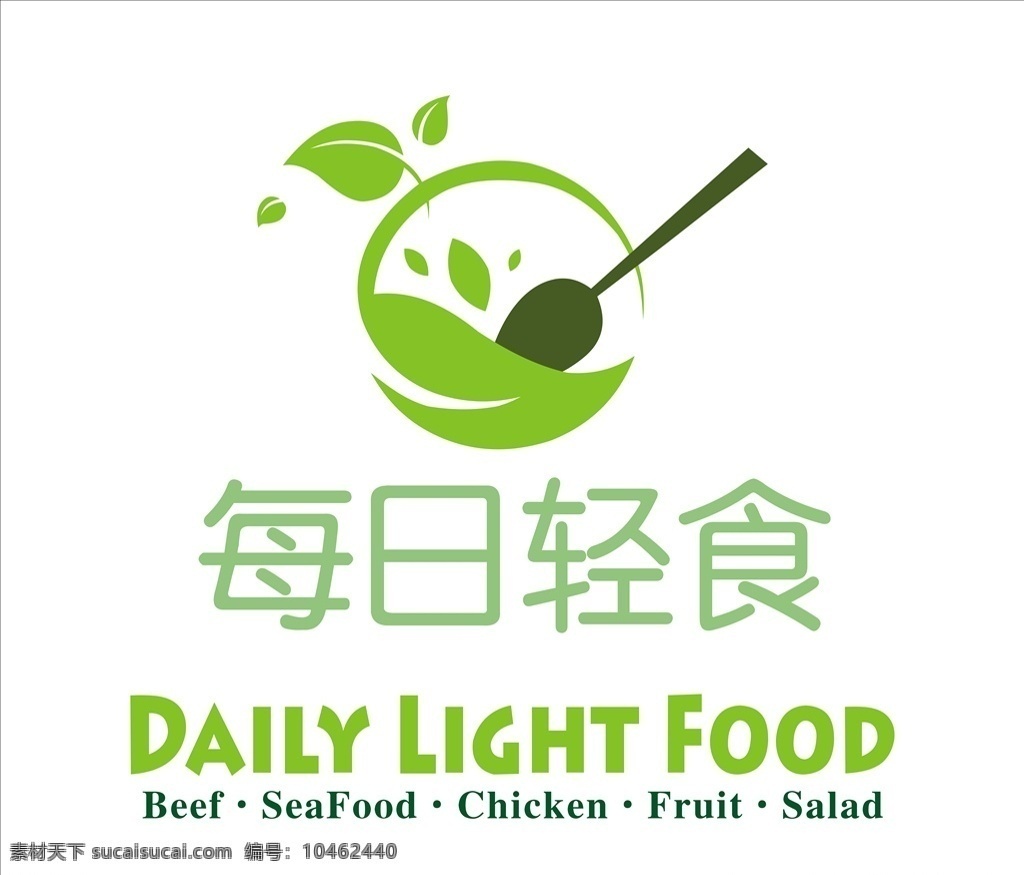 每日轻食标志 食品 食品标志 每日轻食 零食 零食标志 标志 logo