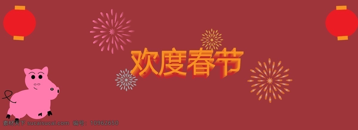 猪年海报背景 猪年 红色 烟花 灯笼 春节 喜庆 节日 复古 中国风 卡通