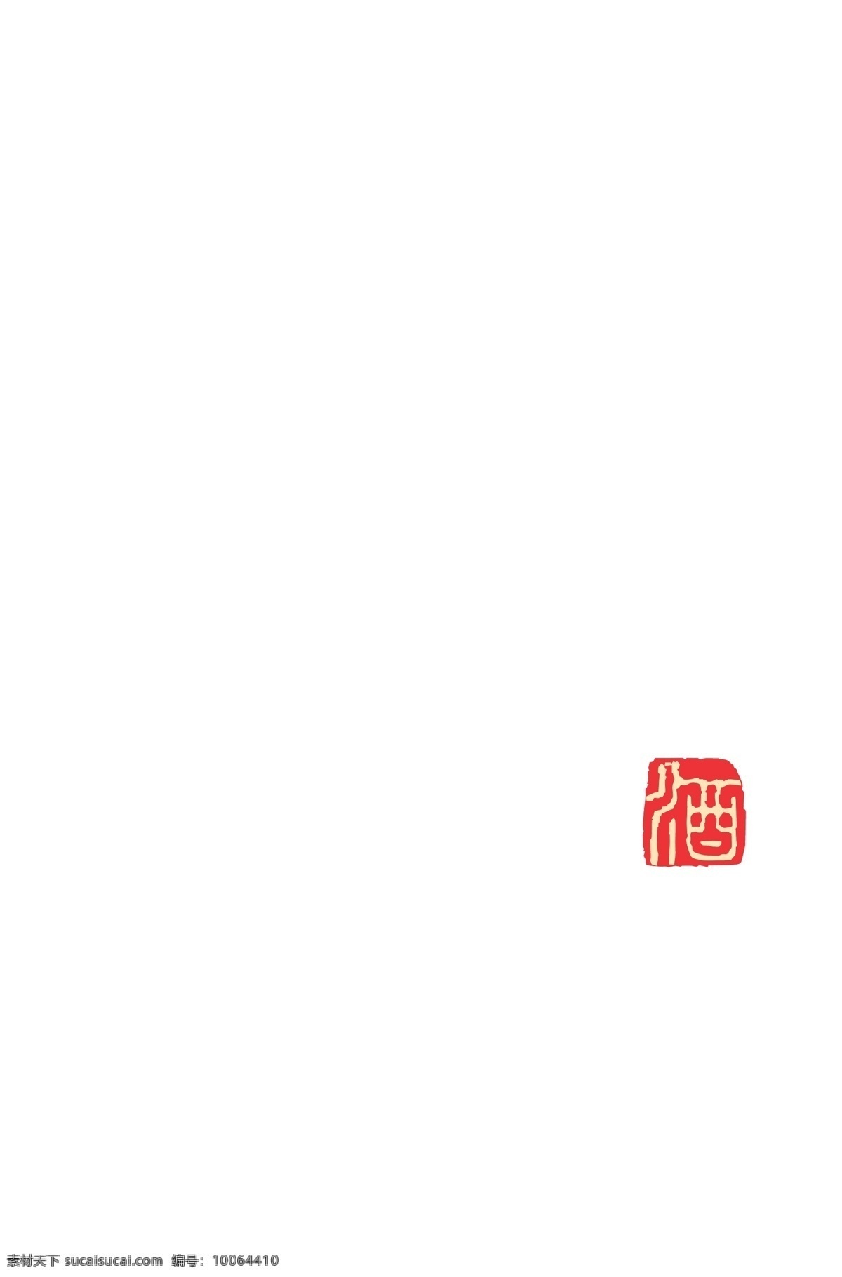 水井坊 logo 其他矢量 矢量素材 矢量 模板下载 psd源文件 logo设计