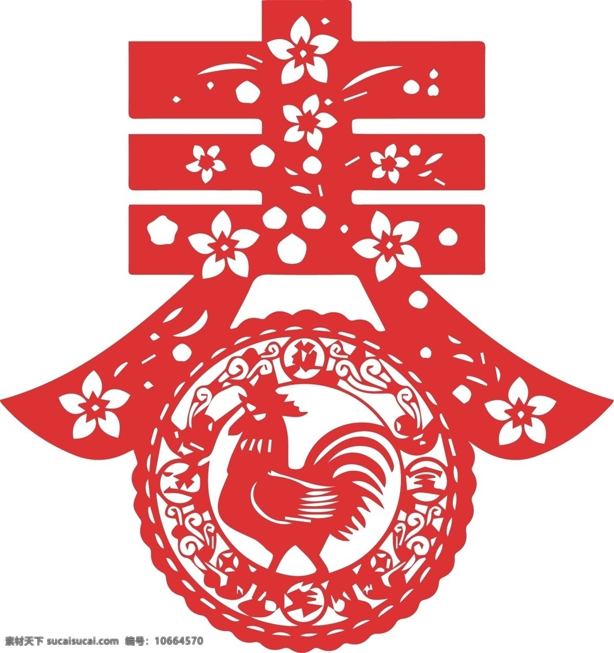 鸡年 新春 春节 窗花 字体 文化艺术 节日庆祝