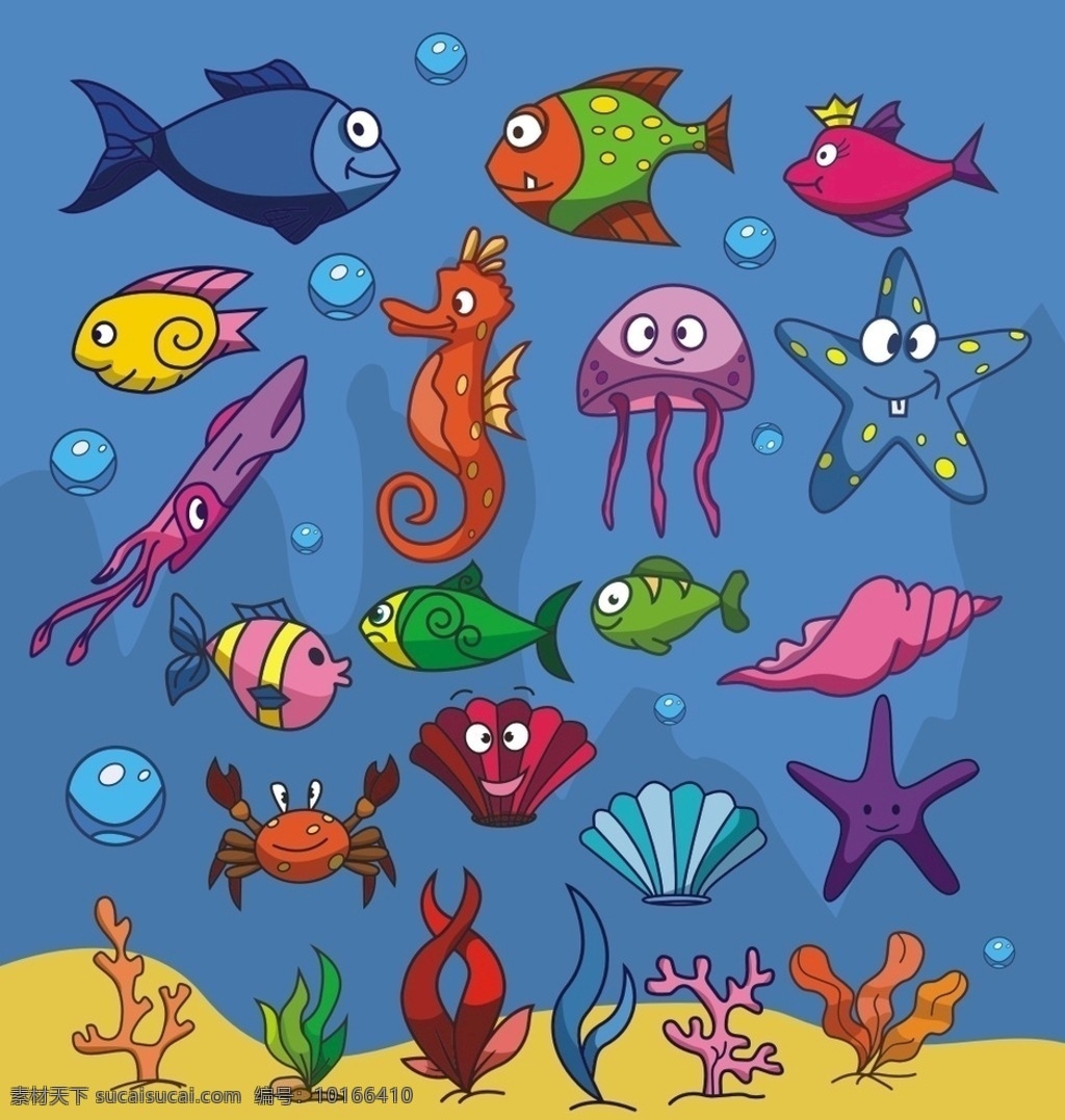 海洋鱼类 海洋 元素 海洋元素 矢量鱼类 卡通 章鱼 海豚 螃蟹 海星 鲨鱼
