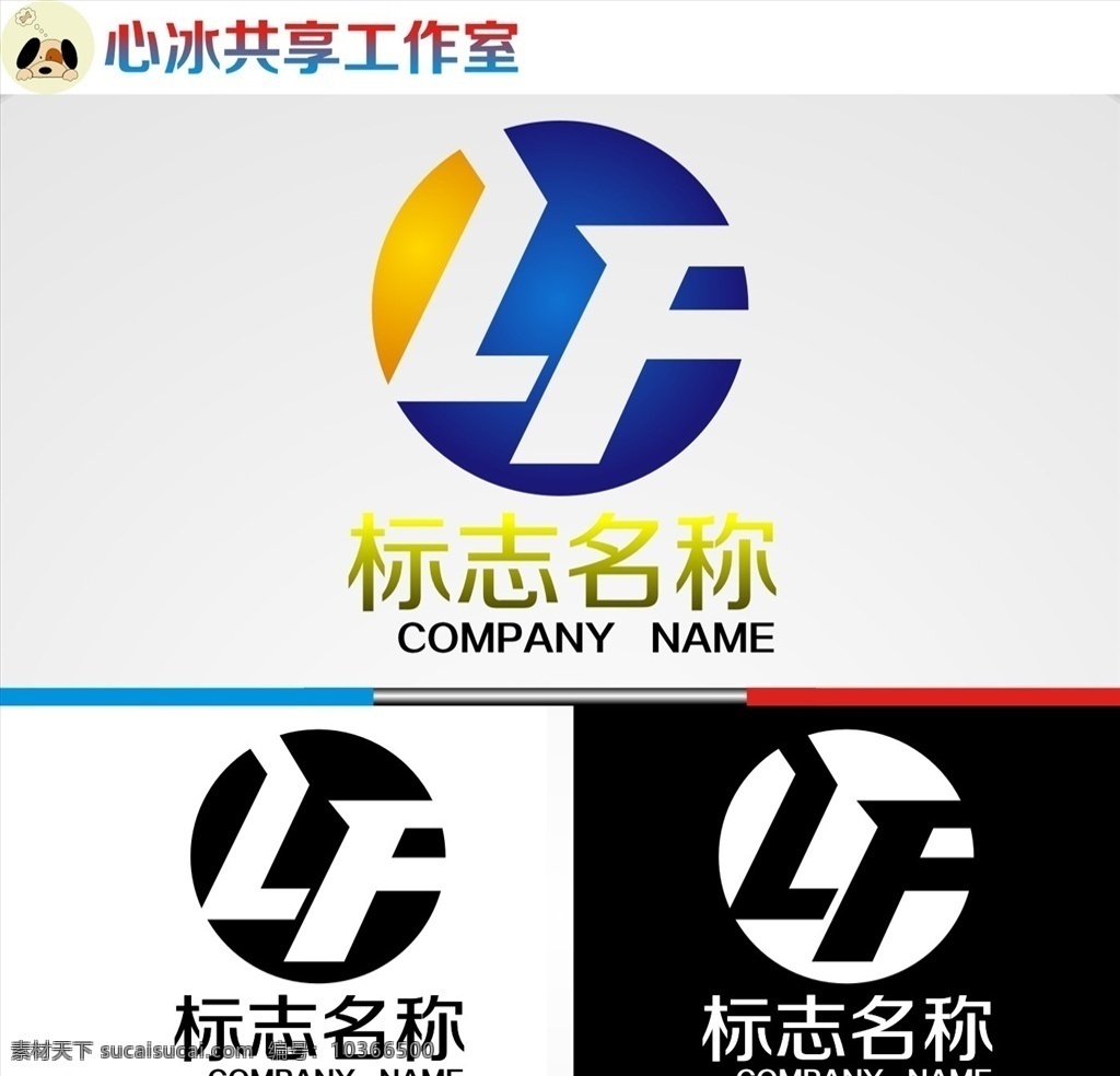 logo 字母 字母logo 矢量 矢量图制作 个性化设计 图案 图标 标志图标 标志 简洁logo 商业logo 公司logo 企业logo 创意logo 设计公司 logo设计 图标logo 拼图 形 渐变logo 圆形logo