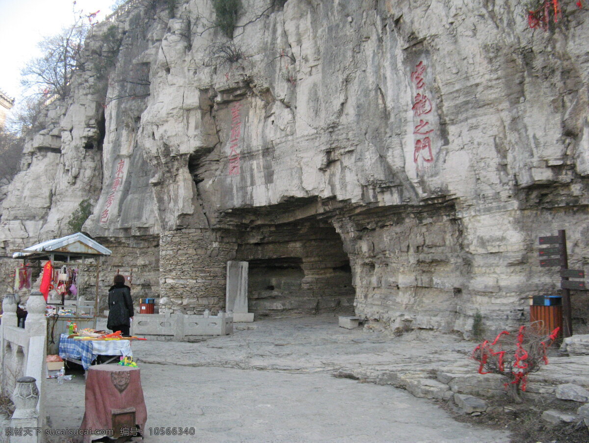 云门山洞 云门山 云门仙境 云门洞藏 云门山石门 风景 人文景观 旅游摄影