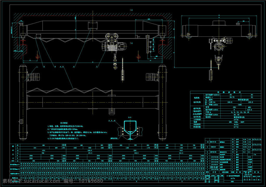 ld 型 电动 单 梁 起重机 cad 机械 图纸 图纸素材 cad图纸 cad效果 cad素材 cad机械 dwg 黑色