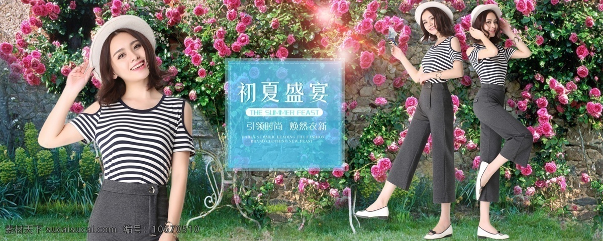 夏季女装海报 banner 背景海报 促销海报 女装 女装广告 全屏海报 首页女装 淘宝界面设计 淘宝女装全屏 灰色