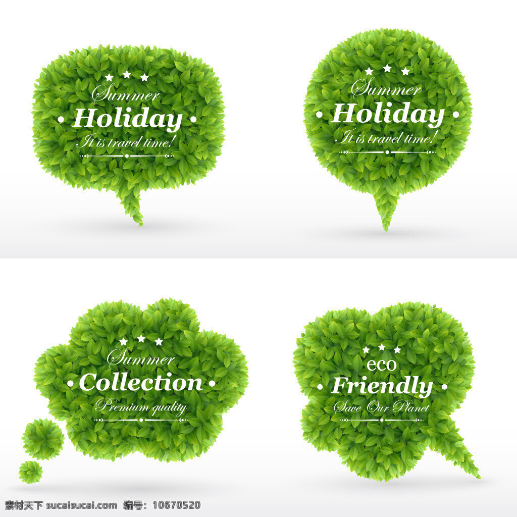 绿叶 对话框 矢量 对话框设计 绿叶对话框 绿叶设计 边框设计 绿色 植物 春天 春节 白色
