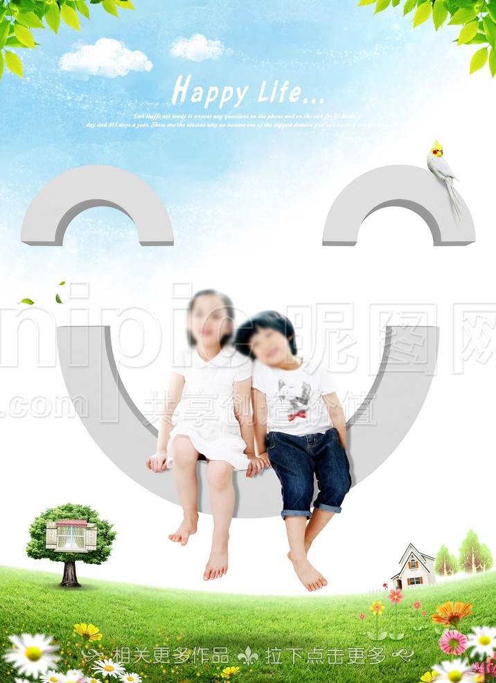 儿童 绿色家园 美好家园 友谊 小女孩 坐在月亮上 可爱儿童 分层 源文件