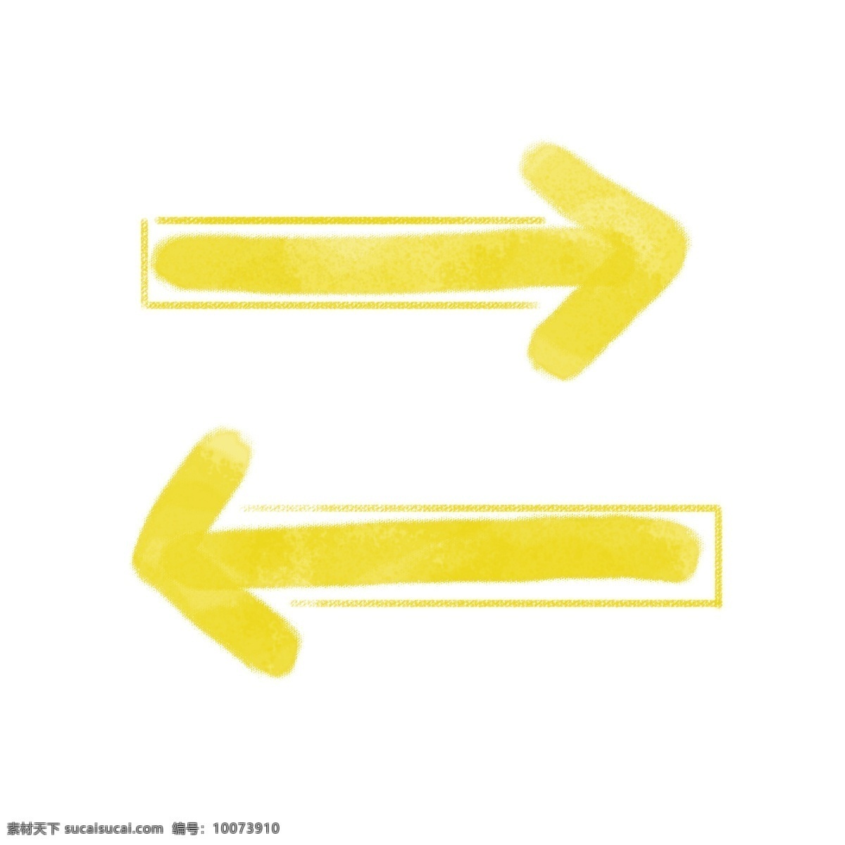 水彩双向箭头 水彩 双向箭头 黄色 往返箭头 来回箭头 箭头图标
