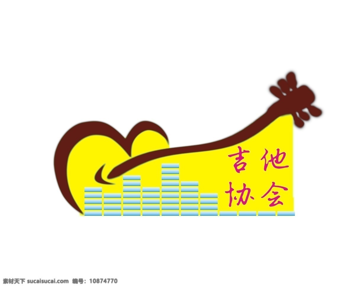 吉他 协会 logo 音乐 社团 标志设计 广告设计模板 源文件