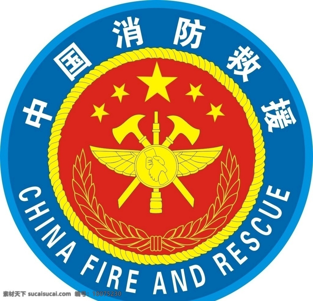 中国消防救援 中国 消防 救援 五角星 消防救援 标志图标 其他图标
