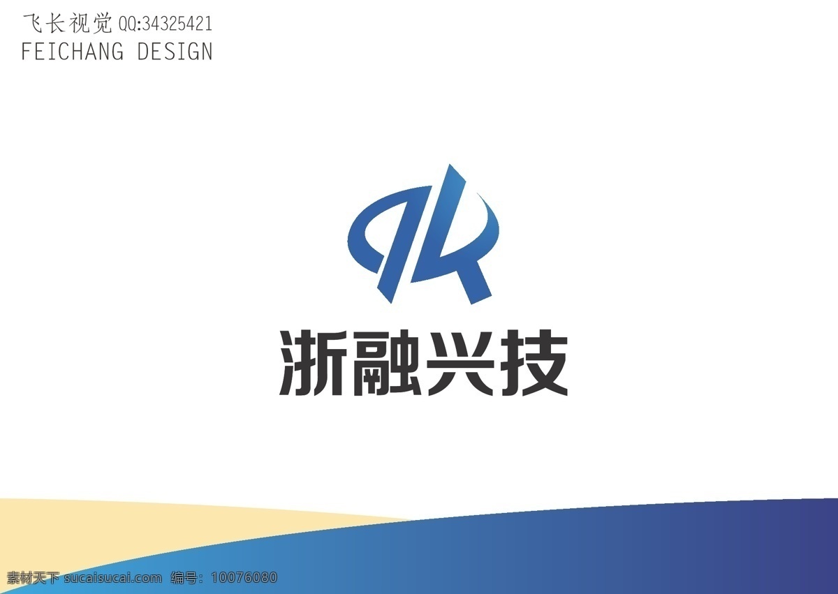 科技标识 科技 标识 字母z 字母r 简约 信息 工业