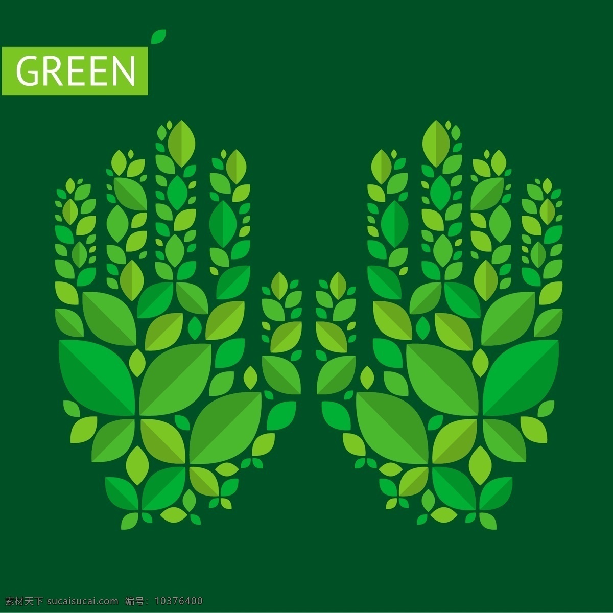 创意 绿色 树叶 双手 矢量 环保 环境 绿 动漫动画
