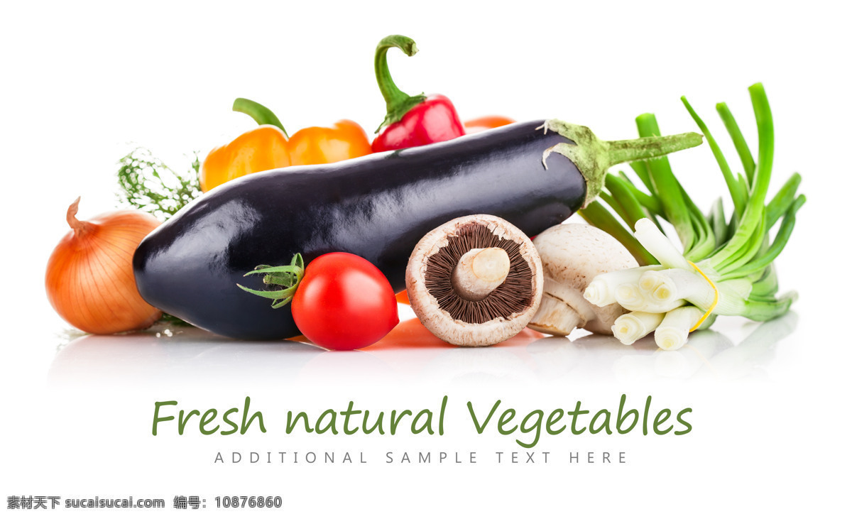 堆 新鲜 蔬菜 茄子 磨菇 洋葱 菜椒 西红柿 番茄 新鲜蔬菜 果实 水果蔬菜 餐饮美食 蔬菜图片