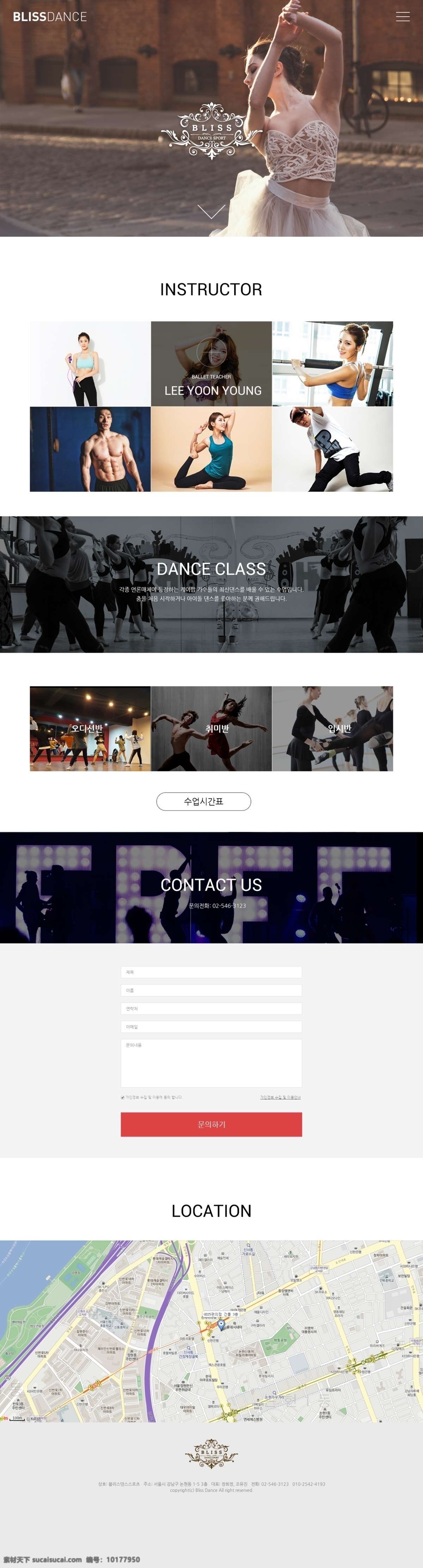 韩国 舞蹈学院 网站设计 舞蹈 学院