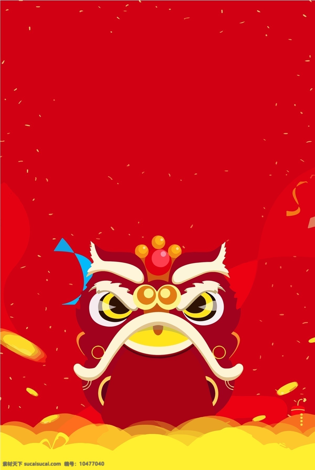 喜庆 中国 风 2019 元旦 舞狮 背景 新年快乐 红色 新春海报 新年展板 猪年海报 猪年 新年大吉