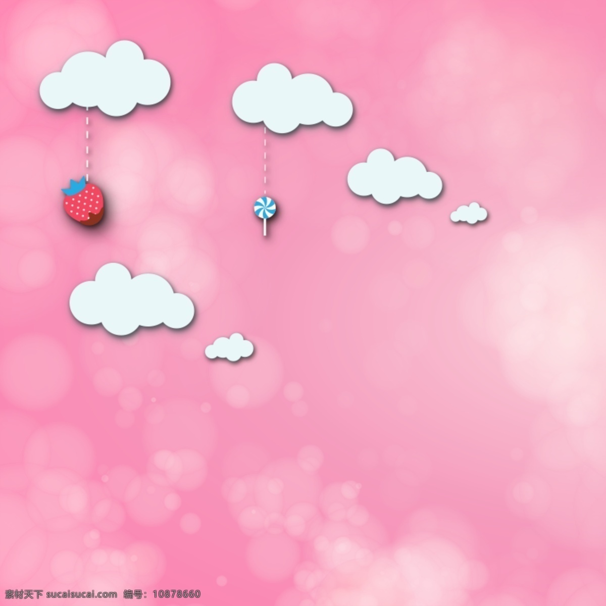 可爱 草莓 糖果 粉色 底 图 白云 矢量图 粉色背景图