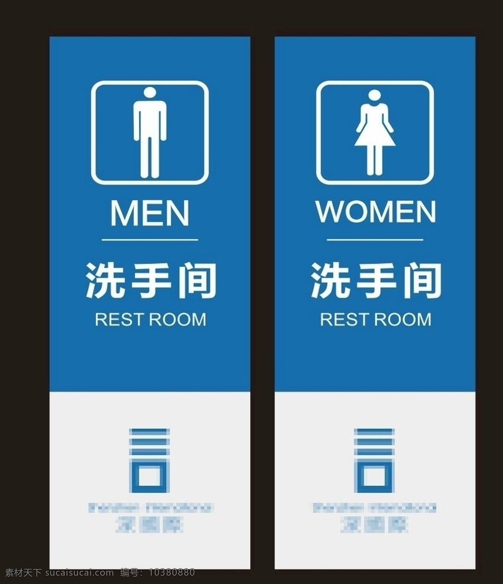 洗手间标识牌 男洗手间 女洗手间 男女洗手间 厕所 洗手间标志 洗手间标识 男女卫生间 男卫生间 女卫生间 洗手间 简洁 公共标识 告示牌