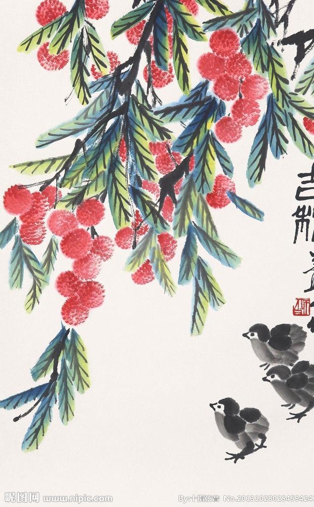 吉利 娄师白 国画 小鸡 荔枝 年年有余 写意 水墨画 花鸟 中国画 绘画书法 文化艺术