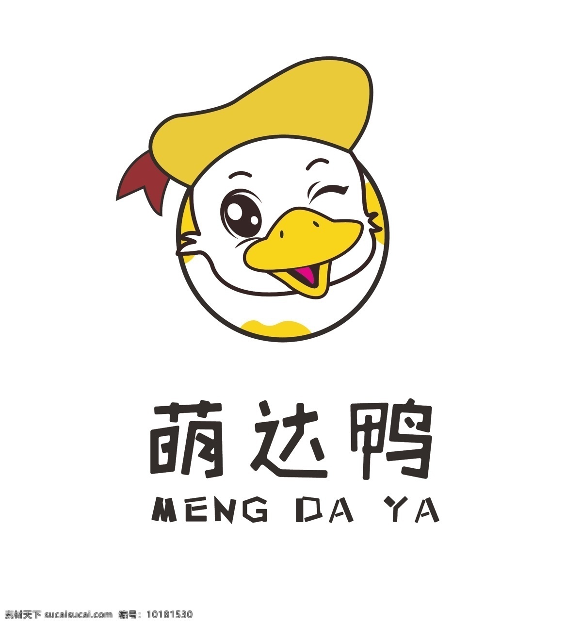 萌 哒 鸭 logo 可爱logo 萌哒鸭 小黄鸭 可爱鸭 标志图标 企业 标志