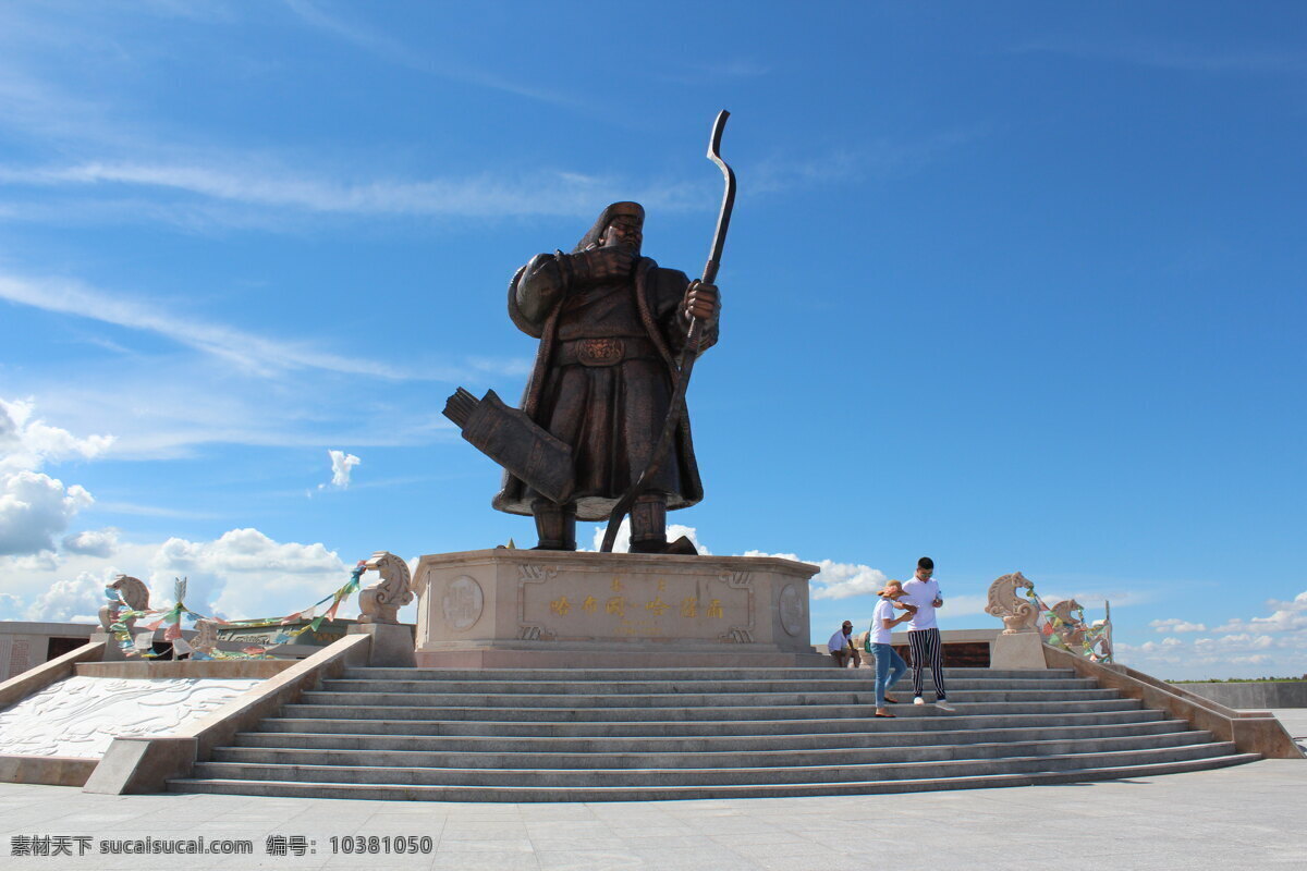 哈萨尔雕塑 高清 旅游 黑龙江 阿木塔 连环湖 湿地 草原 蓝天 白云 雕塑 建筑园林