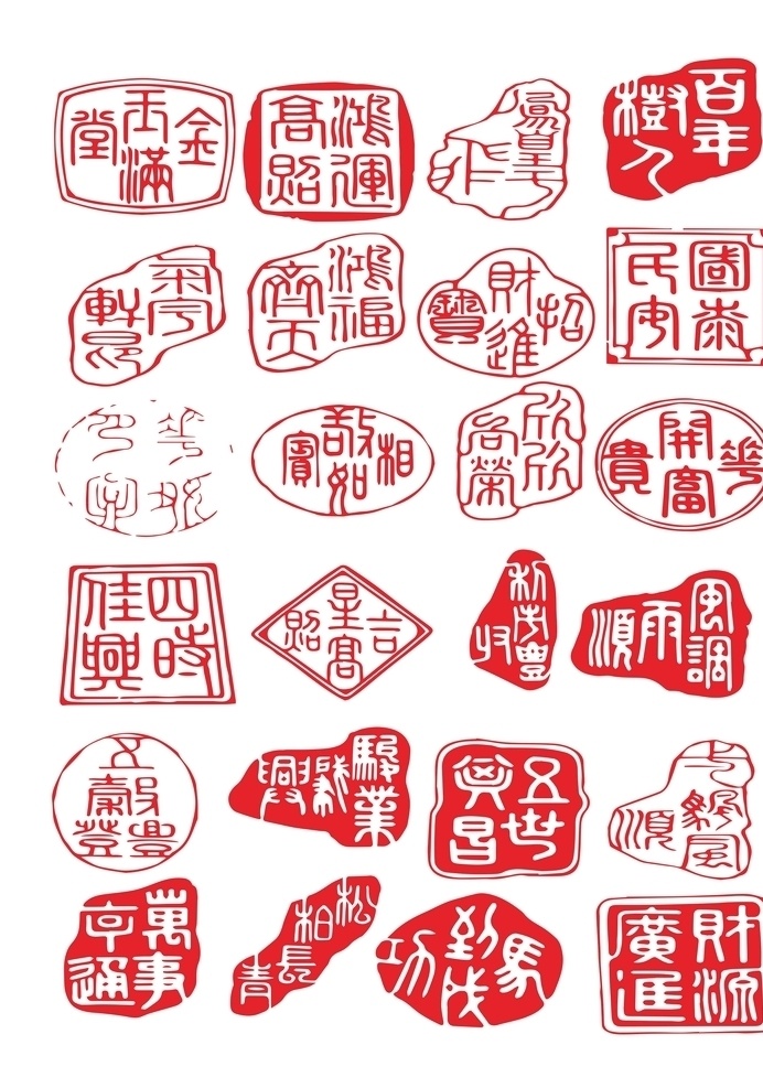 书法印章设计素材图片下载-素材编号10881950-素材天下图库