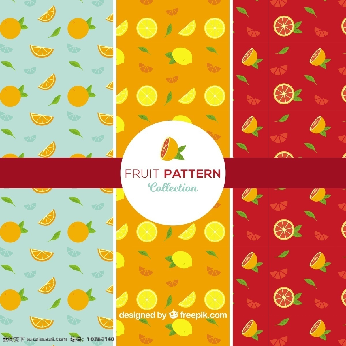 各种 水果 扁平 风格 装饰 图案 各种水果 扁平风格 装饰图案