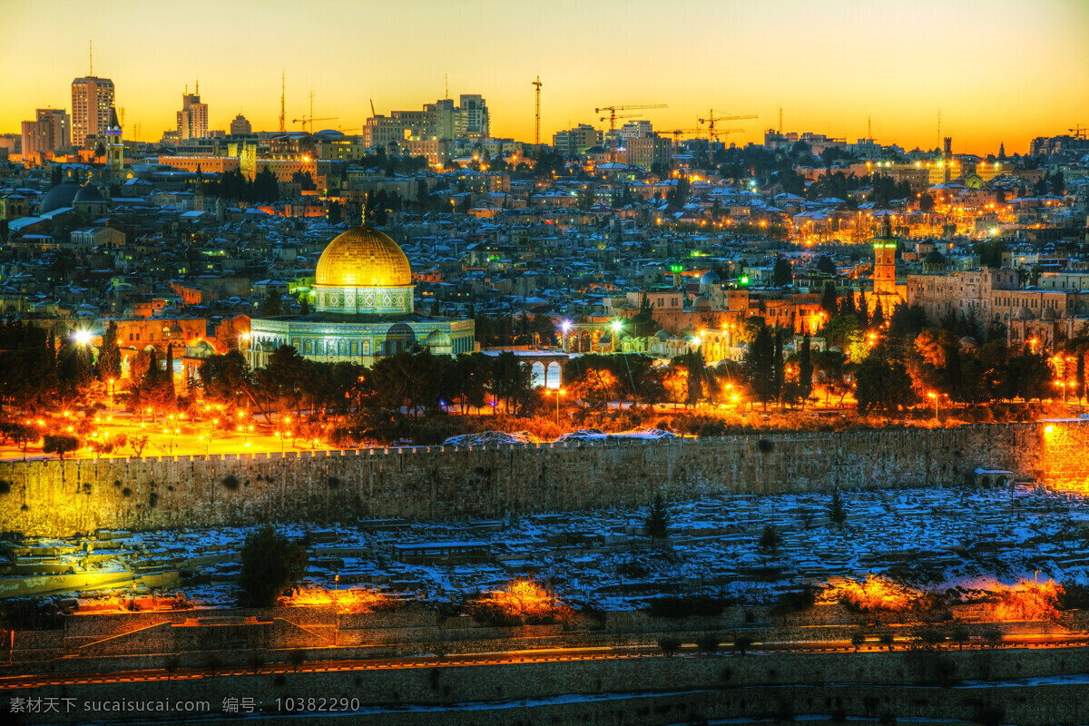 美丽 夜景 耶路撒冷 巴勒斯坦风景 以色列风景 城市风景 建筑风景 美丽风景 旅游景点 城市风光 其他类别 环境家居