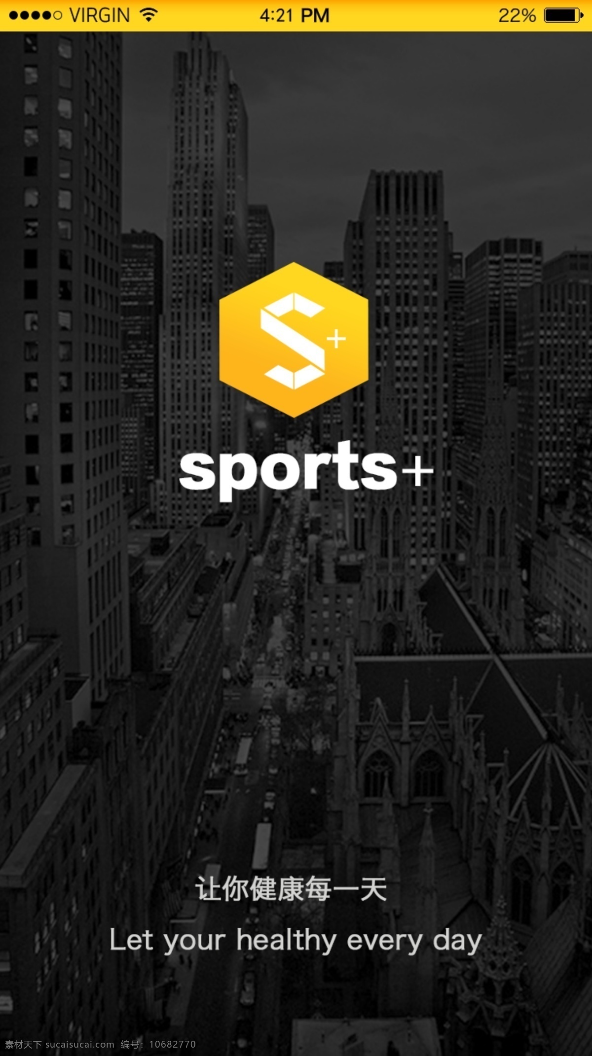 sports app 引导页 logo 背景 黑色