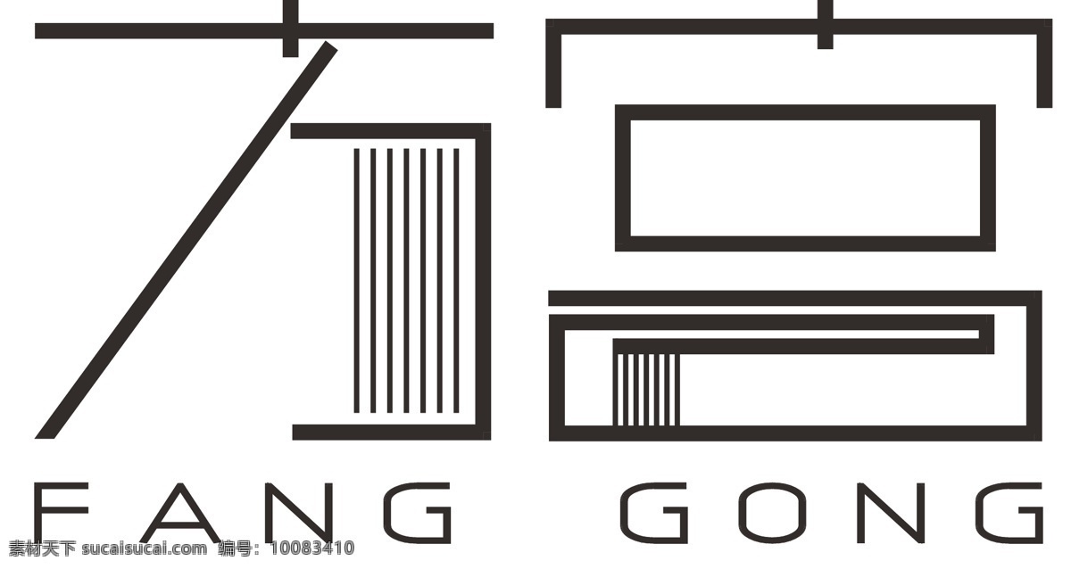 方 宫 迷宫 俱乐部 标志 字体 名片 迷宫俱乐部 logo