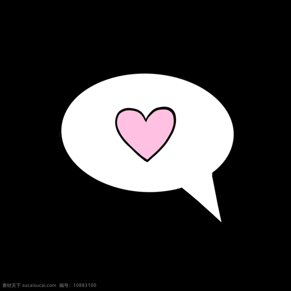 爱心 气泡 对话 框图 漫画素 材 粉色 白色 对话框 表示爱意 爱意浓浓 情人节 七夕 214 手绘
