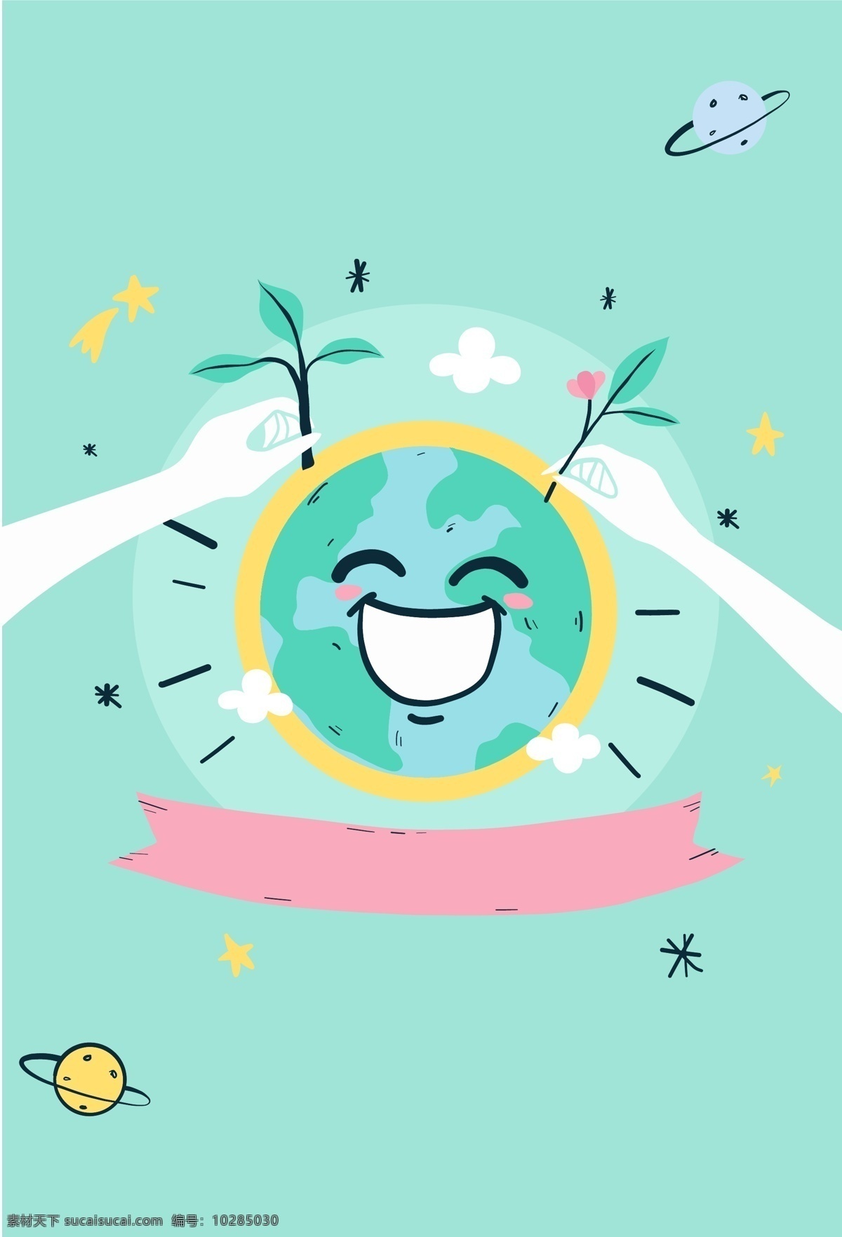 世界 微笑 日 地球 海报 背景 世界微笑日 笑 卡通 矢量 海报背景 阳光灿烂 积极 公益 绿植 对话框