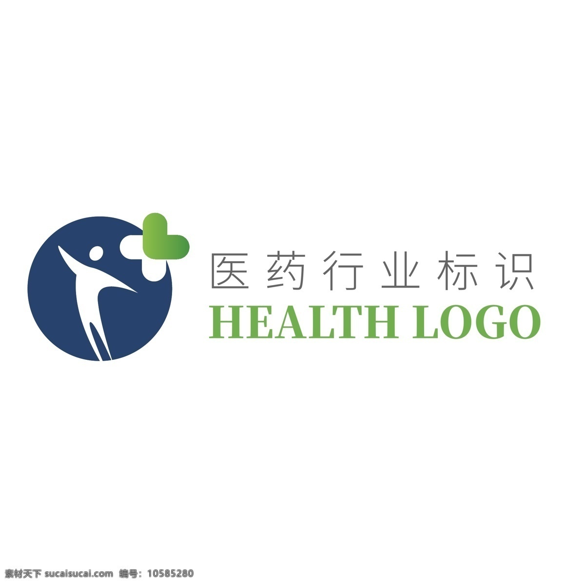 蓝色 医药卫生 健康 行业 logo 模板 医药 卫生 企业