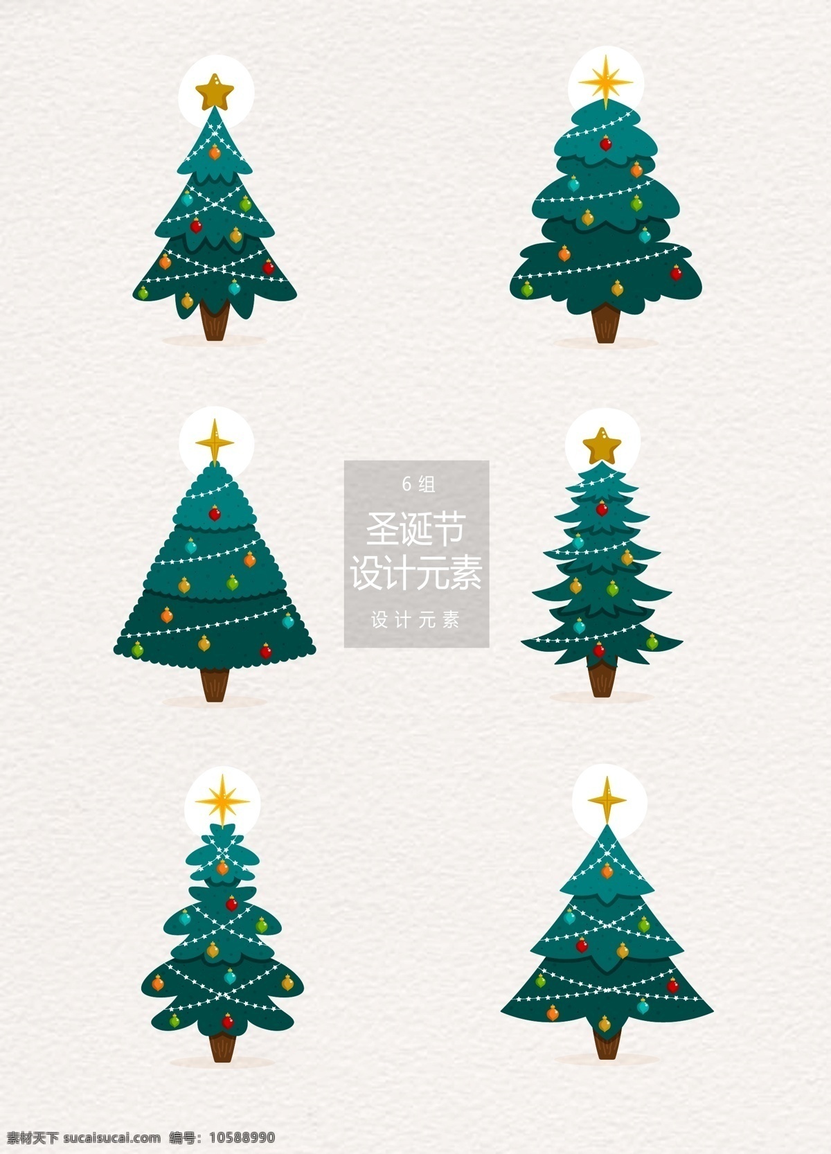 圣诞节 圣诞树 元素 圣诞节元素 树木 矢量素材 圣诞 树