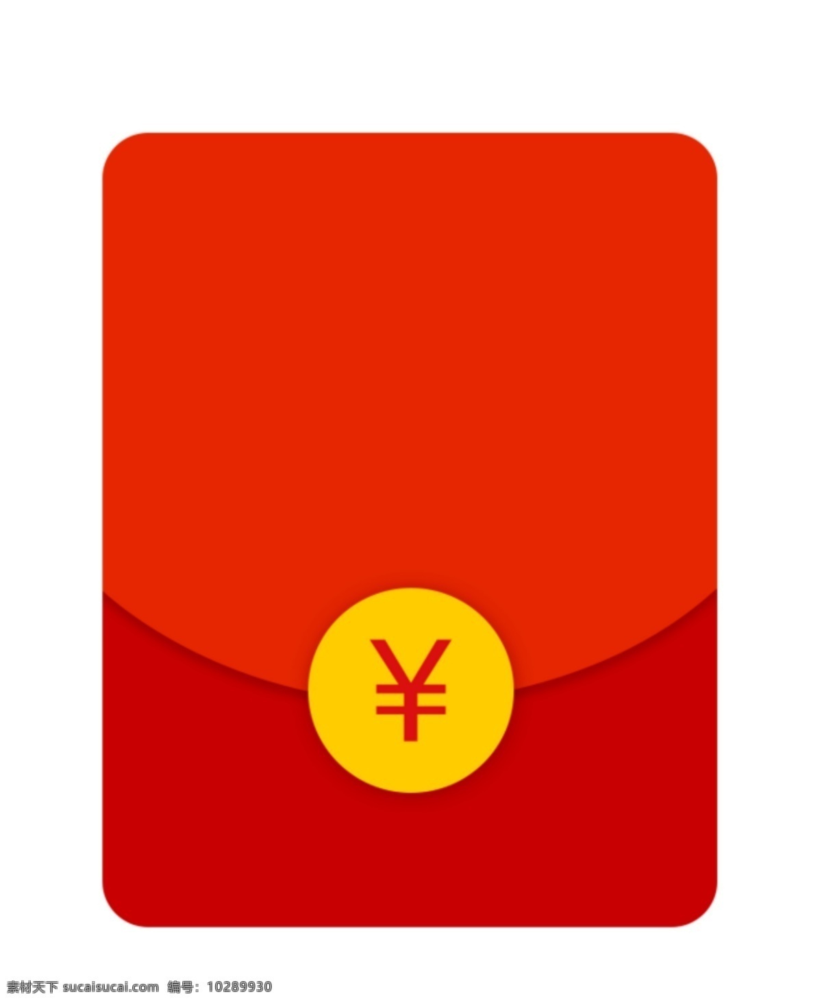 红包素材 红色素材 金钱 常用素材