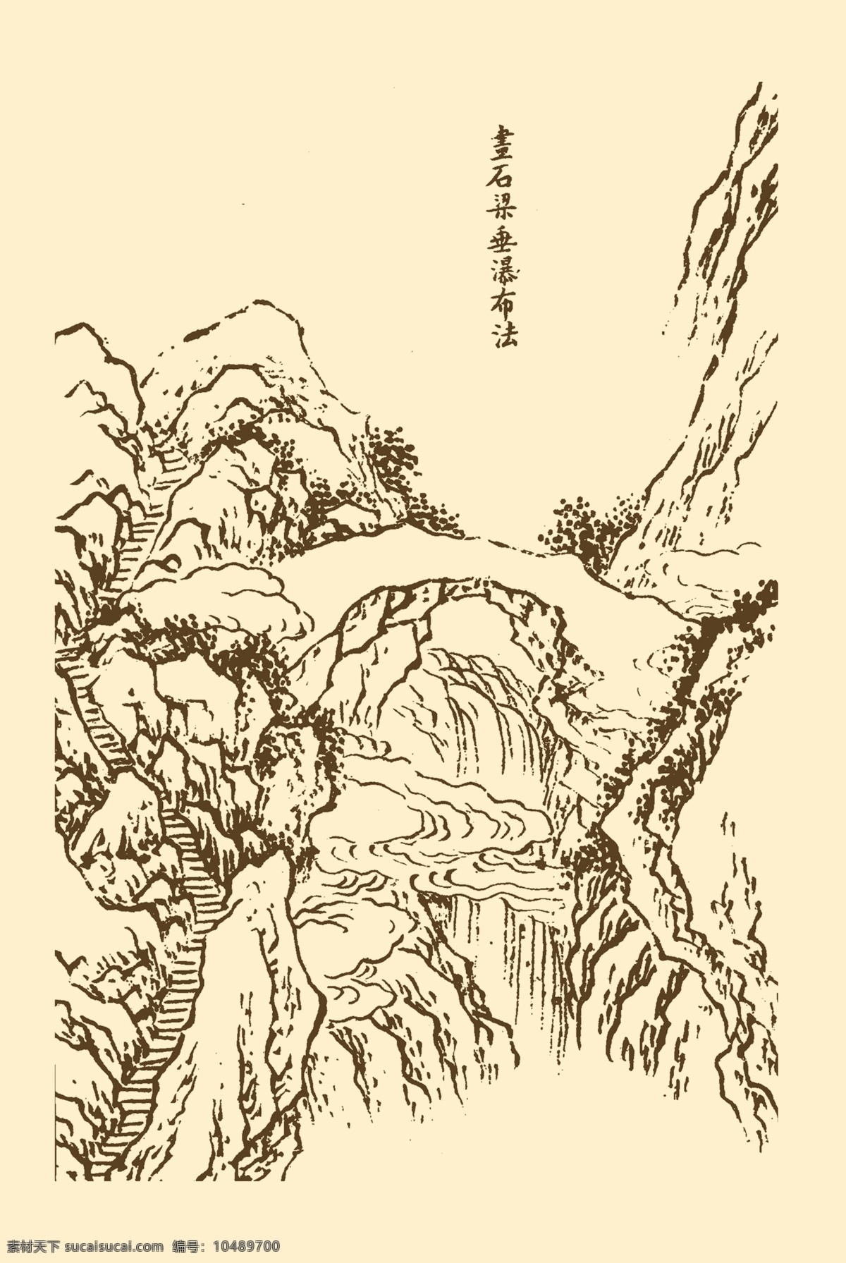 芥子园画谱 小桥流水 山水 国画 中国画 水墨画 写意画 山水画 树石 河流 溪水 水面 人物 分层 源文件