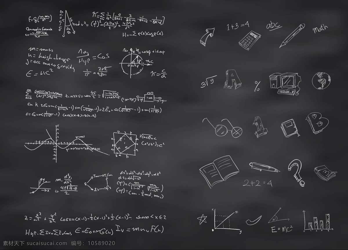 粉笔字 粉笔 黑板字 黑板 公式 矢量公式 数学公式 校园 学校 粉笔效果