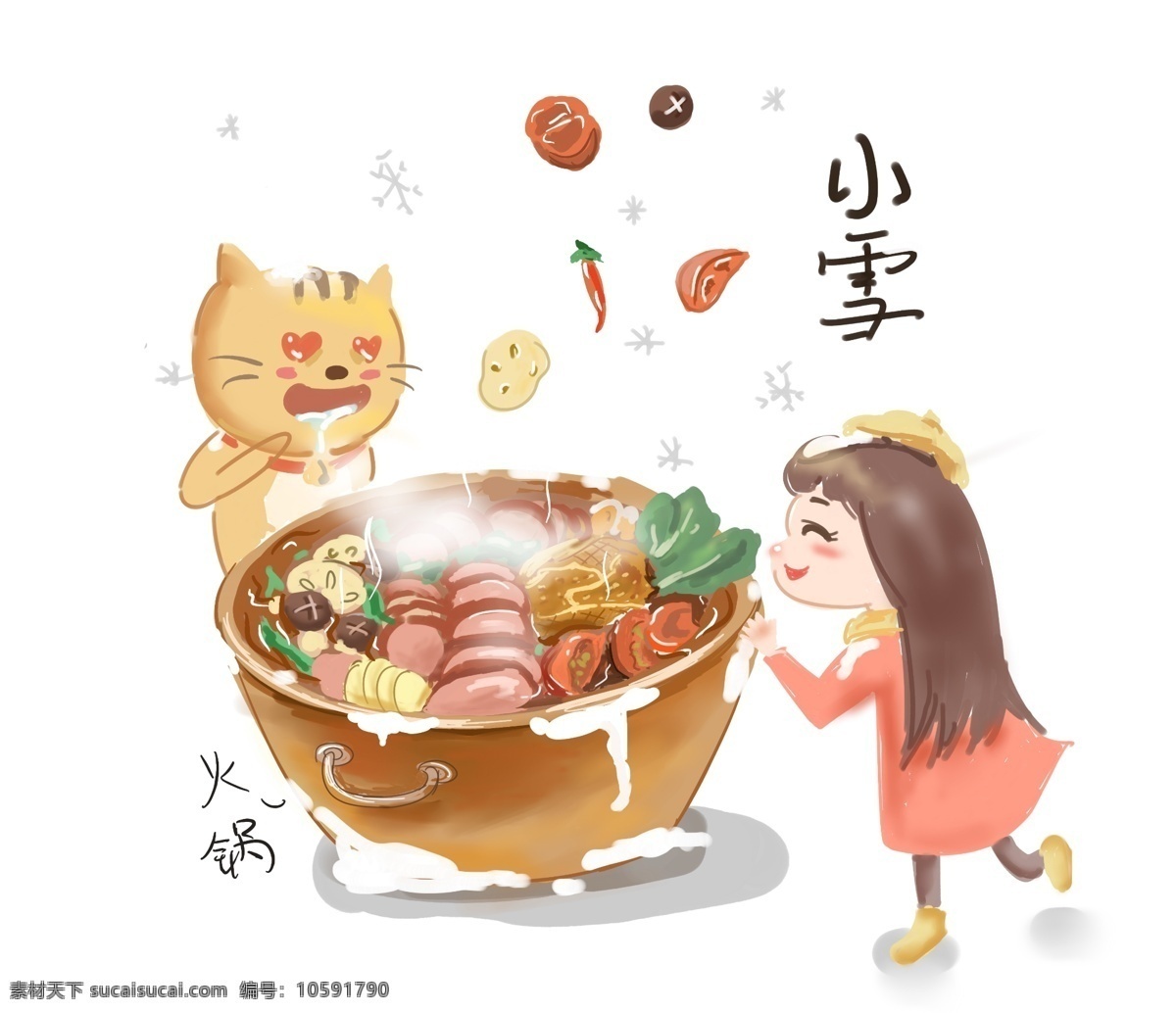 小雪 传统 节气 手绘 插画 火锅 猫 流口水 积雪 女孩 辣椒 番茄 香菇 肉 可爱 活泼