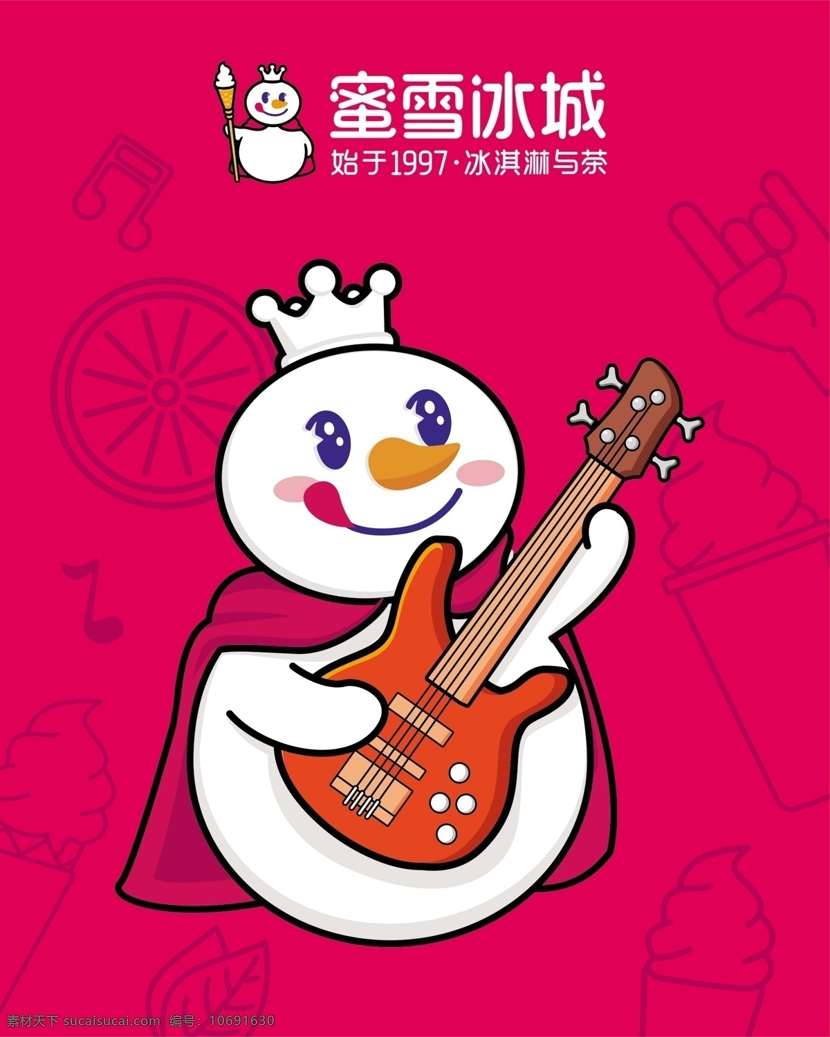 蜜雪冰城图片 新品上架 奶 茶 冷饮 奶昔 新品上市 蜜雪冰城条幅 蜜雪冰城新品 奶茶 餐饮 冰饮 小吃 特色 宣传条幅 蜜 雪 冰城 横幅 二门头 标志 横版 小雪人 蜜雪冰城 雪糕 饮品 蜜雪冰城标识 蜜雪 标志图标 名片模板 模板 名片 卡片 外卖卡 饮品甜品 室外广告设计