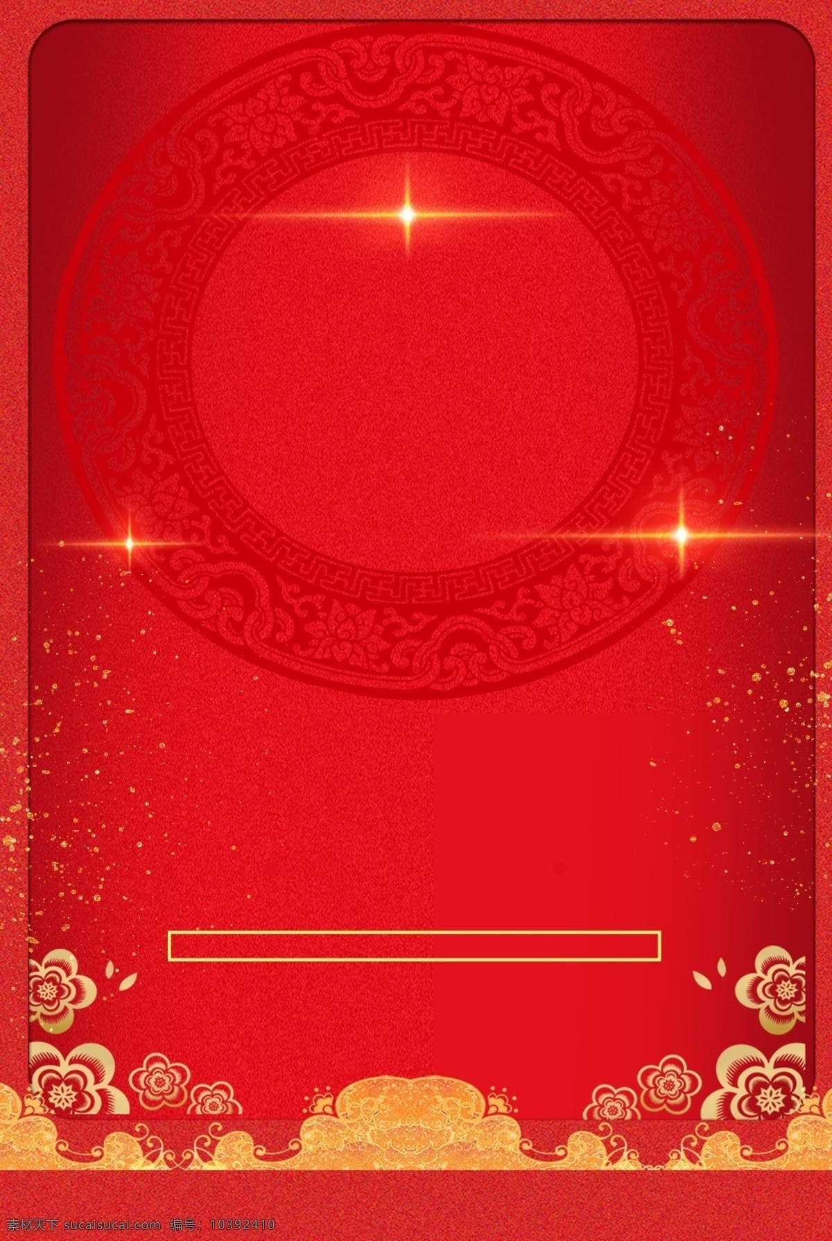 红色 创意 喜庆 庆祝 背景 闪光 纹理 质感 古典 传统