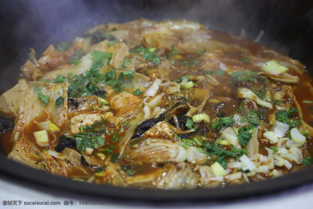 东北铁锅炖鱼 铁锅炖鱼 炖鱼 鱼 东北炖菜 吃过的美味 餐饮美食 传统美食
