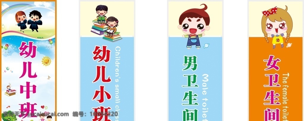 校园标牌 温馨提示牌 温馨提示卡 学校温馨提示 温馨提示版式 清新温馨提示 美容温馨提示 月子温馨提示 提示挂牌 酒店温馨提示 会所温馨提示 商场温馨提示 商店温馨提示 清新背景 海报模板 温馨提示 学校 阅读展板