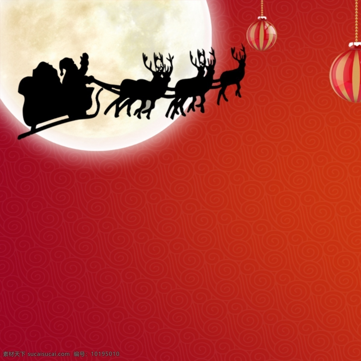 欢乐圣诞 礼盒 庆圣诞 圣诞节 圣诞节背景 圣诞节海报 圣诞节展架 圣诞快乐 圣诞 节展架 圣诞特惠 放射光 光线 圣诞驯鹿 圣诞树 红色
