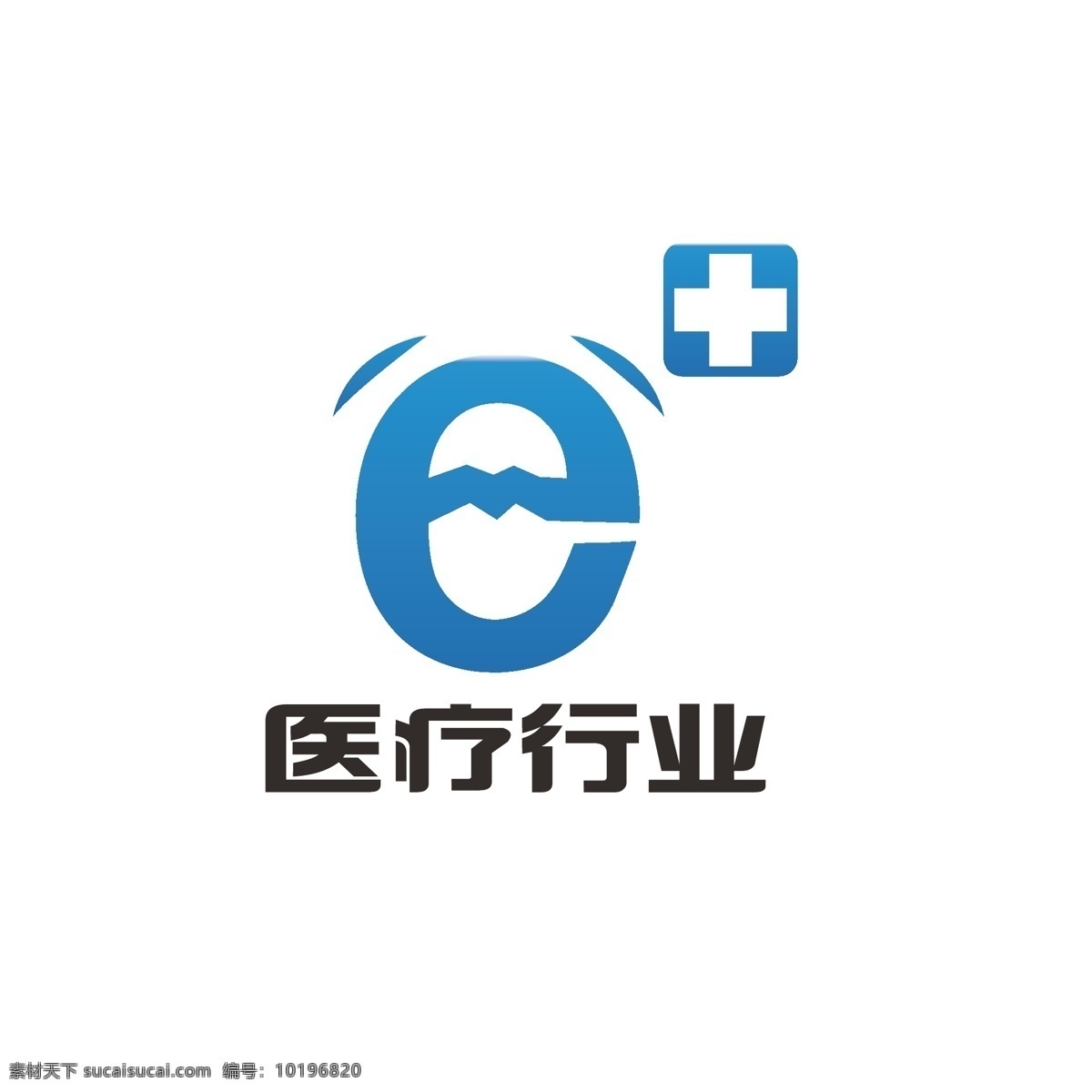 医疗 行业 logo 医学 字母e 十字 科技 抖动 挑动