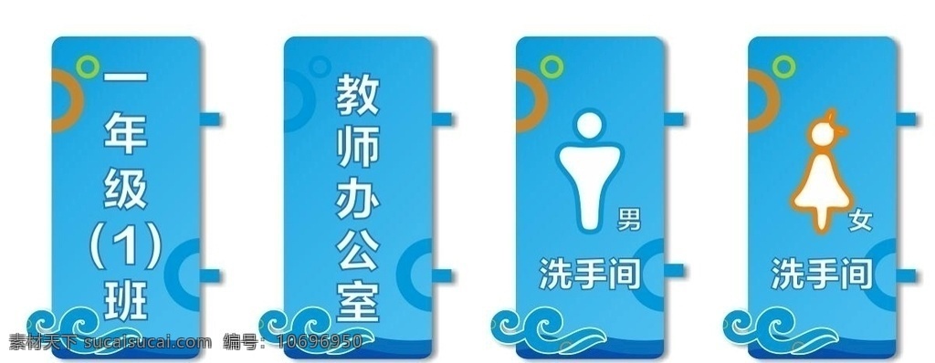 科室牌 班牌 标识 导视 门牌 cis设计