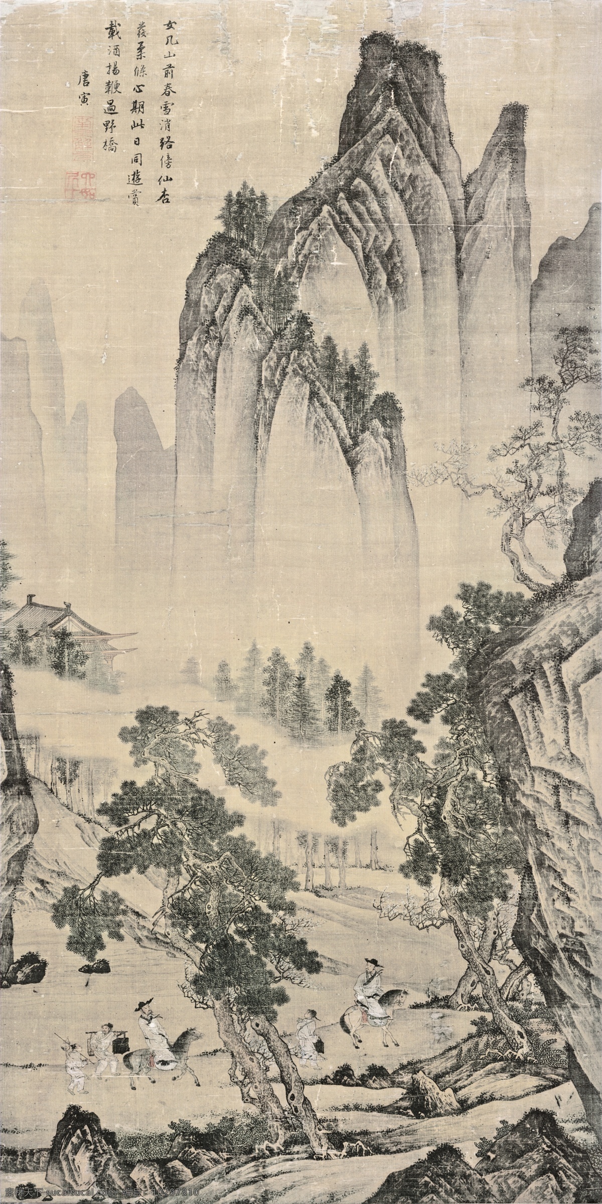 松林 扬鞭 图 明代 唐寅 松林扬鞭图 水墨 国画 山水 山石 山峰 寺庙 树木 松树 行人 骑马 挑担 中国古典绘画 绘画书法 艺术绘画 文化艺术