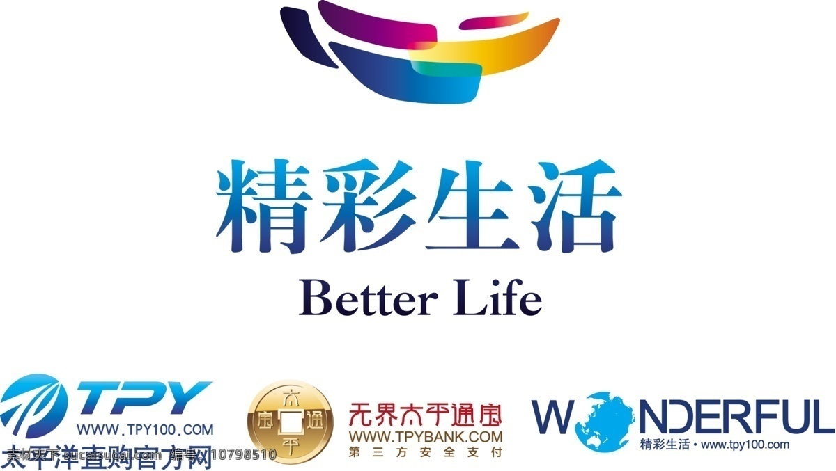 logo logo设计 标志设计 广告设计模板 简约logo 商业 源文件 源文件库 精彩 生活 精彩生活 彩 太平洋 太平洋直购 psd源文件