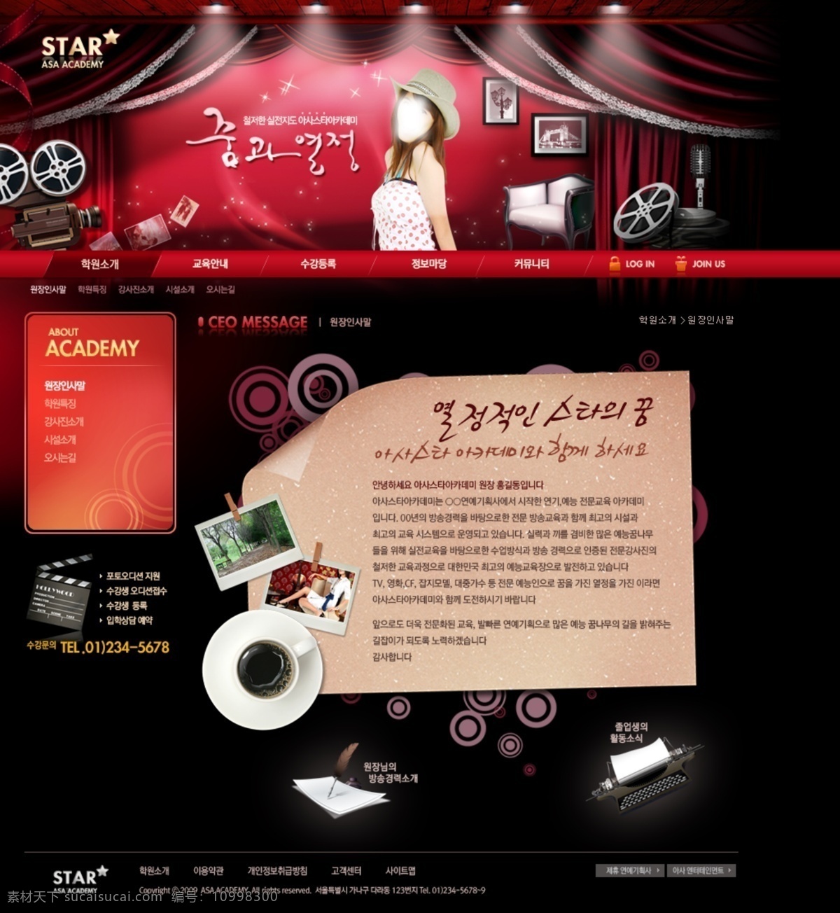 韩国模板 黑色网页模板 美女 人物 摄影网页模板 网页 banner 网页菜单 网页模板 影视 影视网页模板 明星网页模板 明星摄影 网页素材 源文件