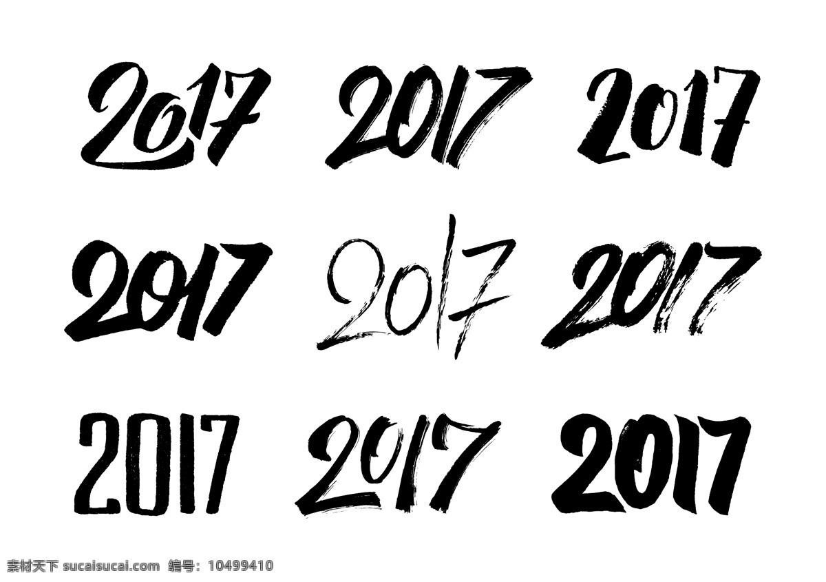 2017 黑色 字体 集 背景 新的一年 几何 多边形 庆典 几何背景 新的 现代的 多边形背景 现代背景 年 收集