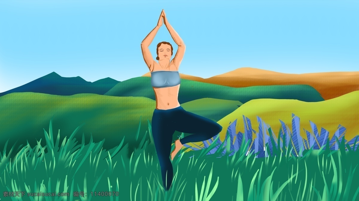 原野 中 瑜伽 舞 运动 插画 健身 健康 大自然 宣传 原创 商业插画 锻炼 原野中 海报 可商用