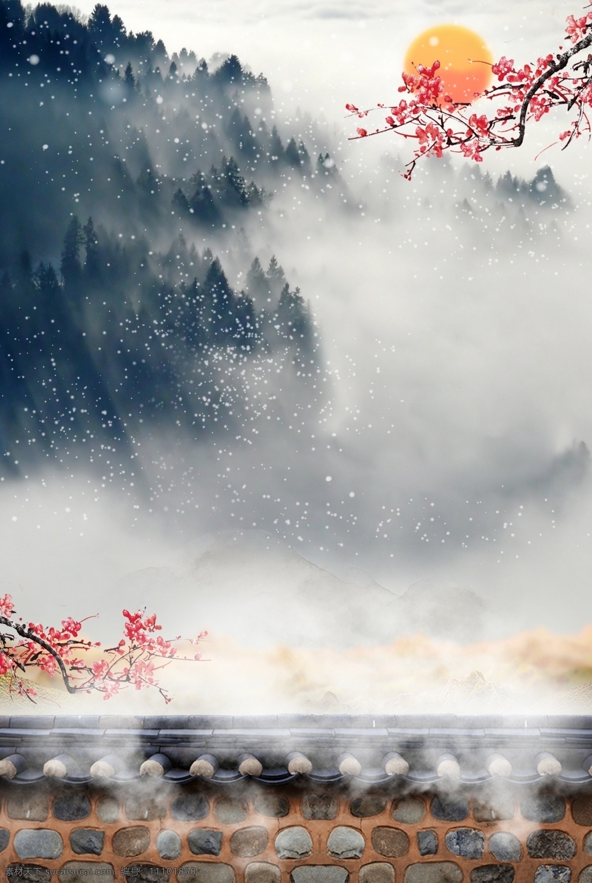 秋季 中国 风 复古 云雾 海报 中国风 山岭 树林 广告 背景